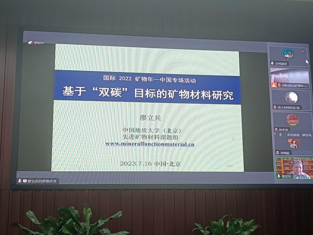 2023年7月31日